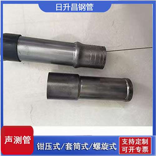 丹阳声测管检测前准备工作有哪些
